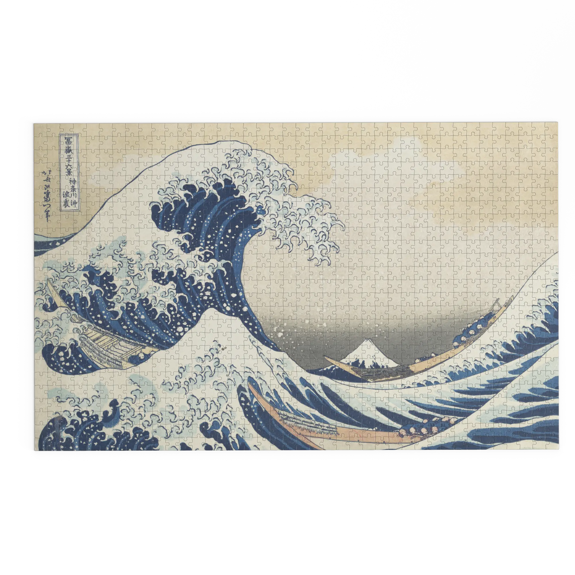 La Grande Vague de Kanagawa - Katsushika Hokusai