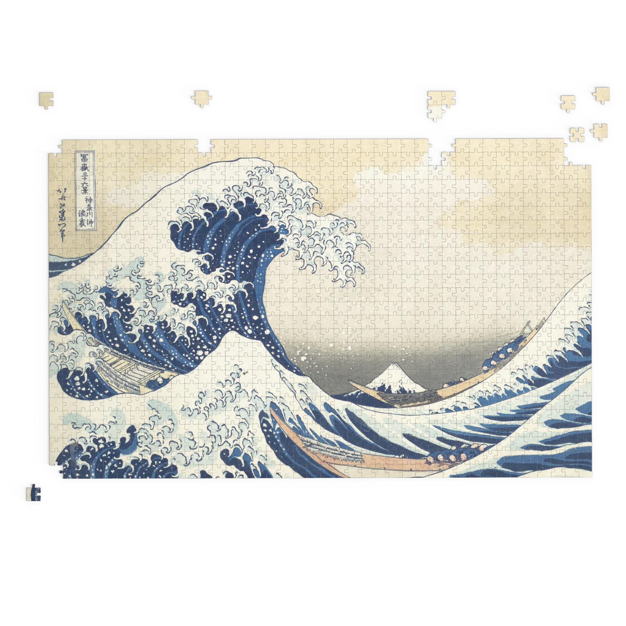La Grande Vague de Kanagawa - Katsushika Hokusai