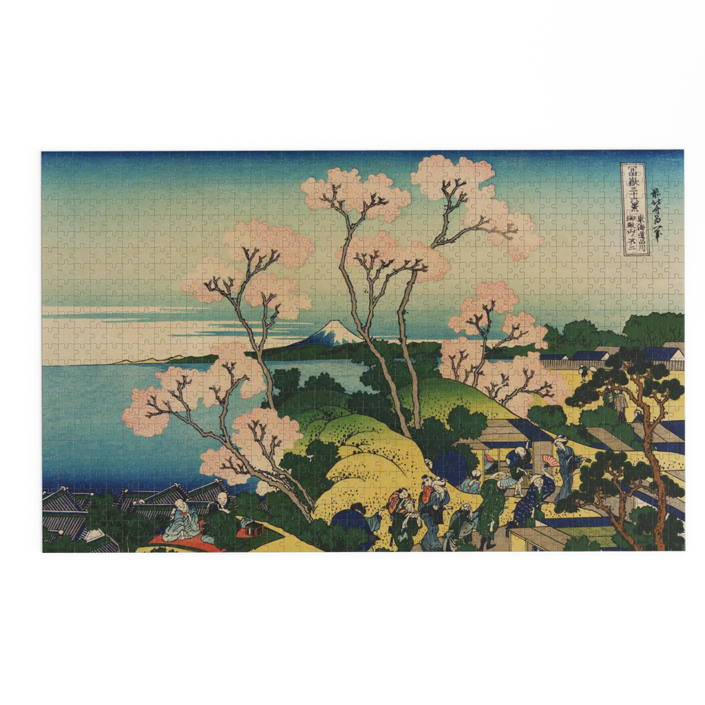 La colline de Goten-yama à Shinagawa sur la route du Tōkaidō - Katsushika Hokusai