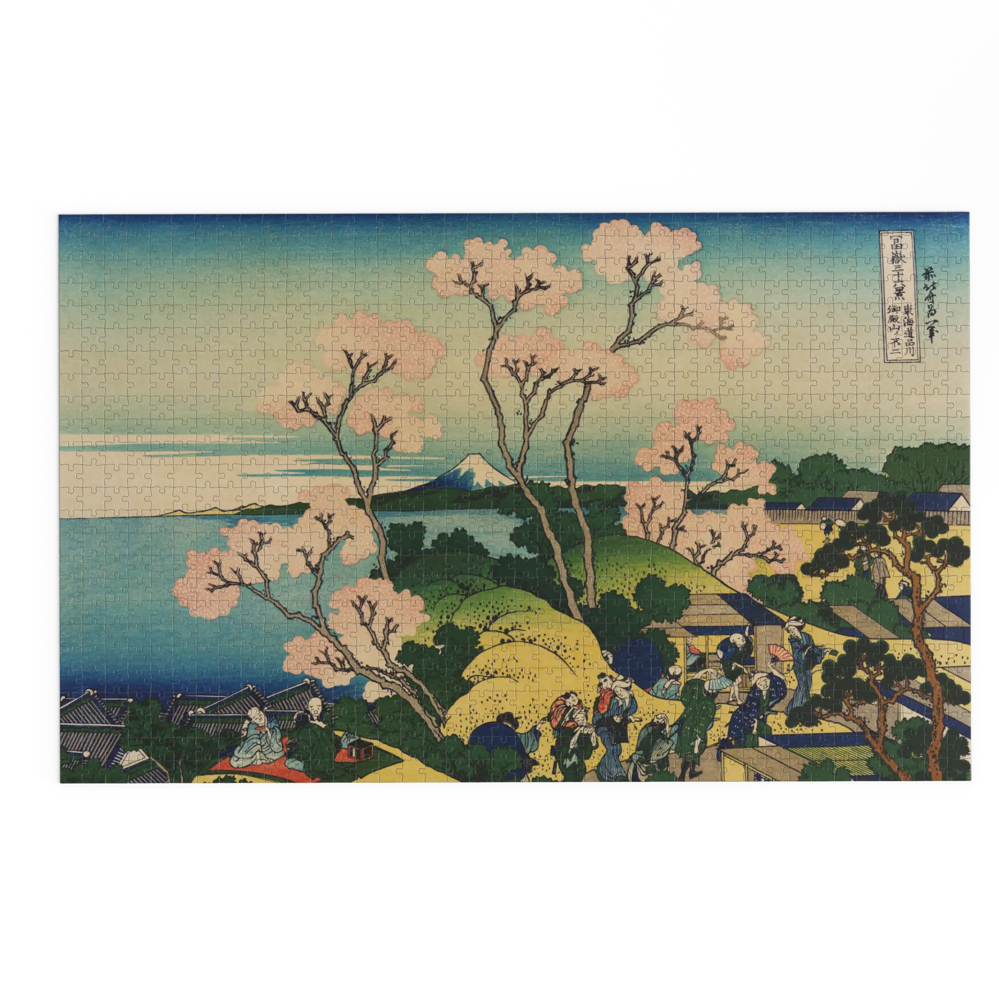La colline de Goten-yama à Shinagawa sur la route du Tōkaidō - Katsushika Hokusai