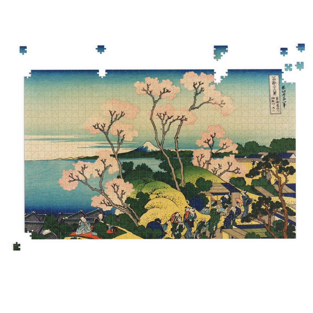 La colline de Goten-yama à Shinagawa sur la route du Tōkaidō - Katsushika Hokusai
