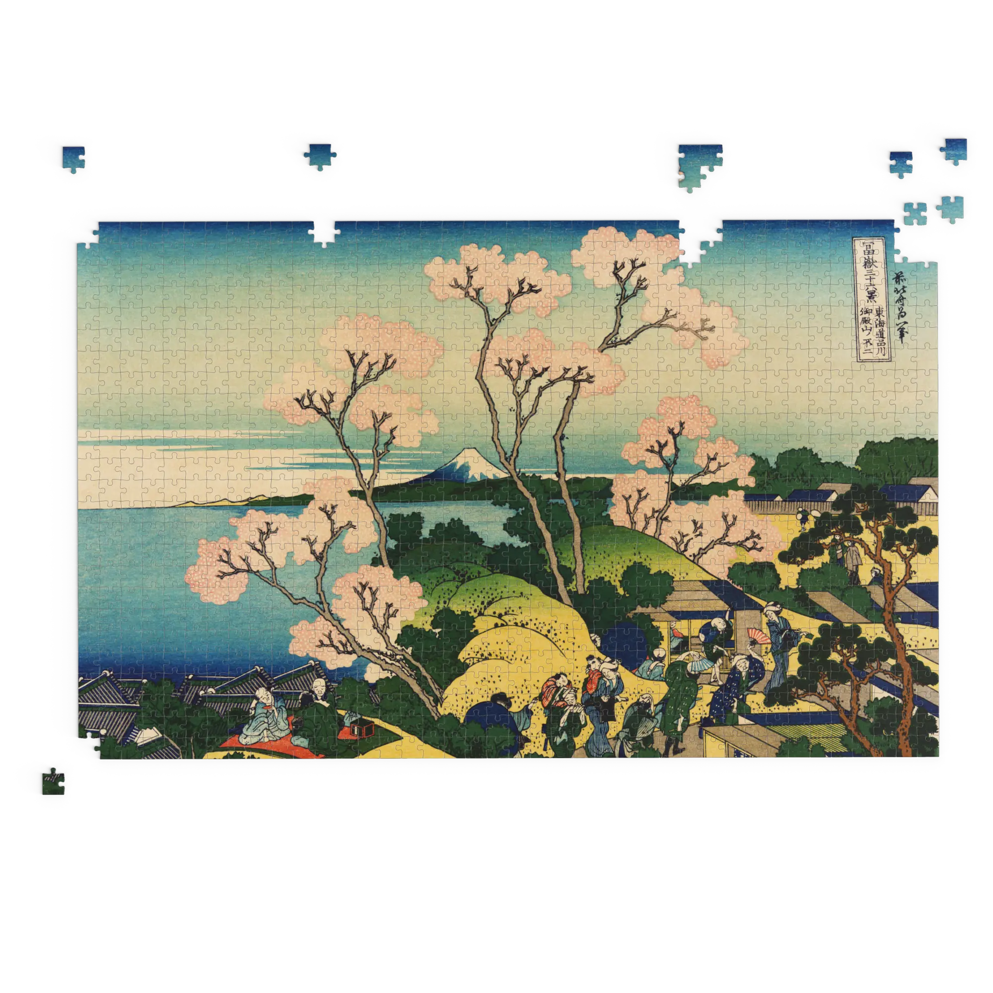 La colline de Goten-yama à Shinagawa sur la route du Tōkaidō - Katsushika Hokusai