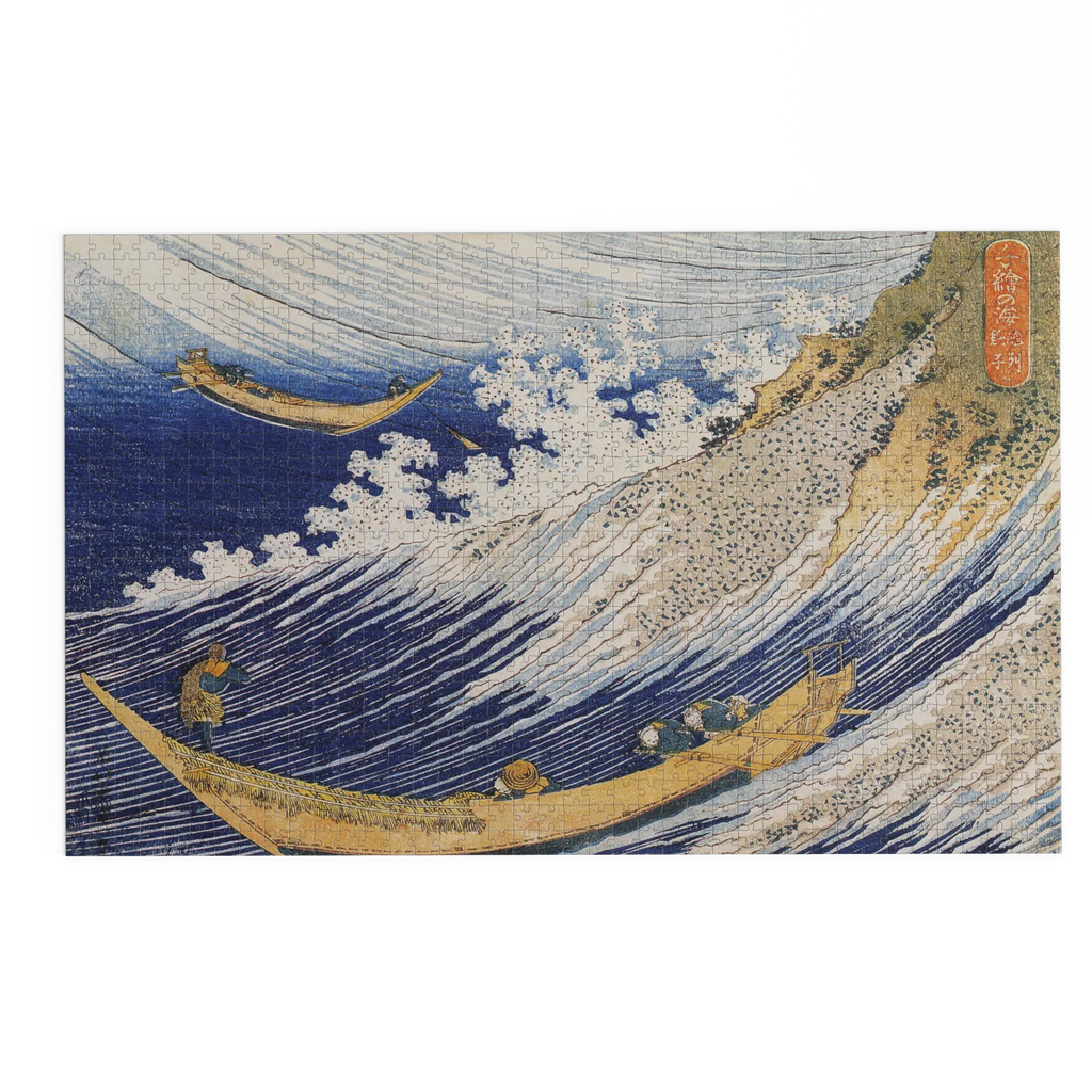Mer déchaînée à Chōshi - Katsushika Hokusai