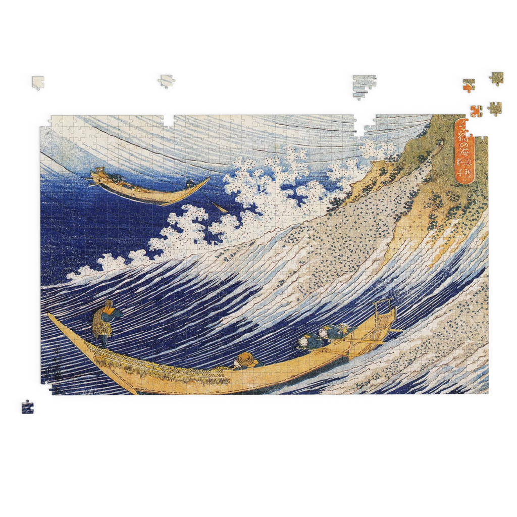 Mer déchaînée à Chōshi - Katsushika Hokusai