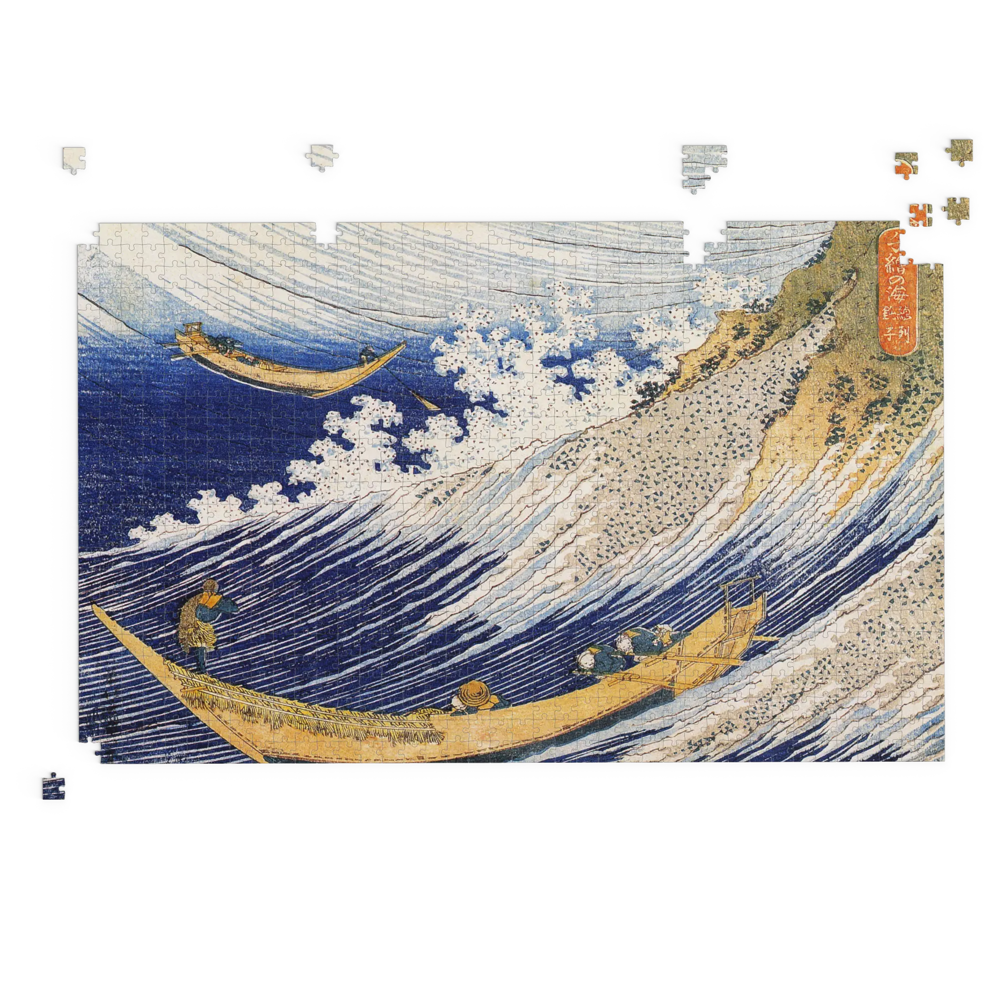Mer déchaînée à Chōshi - Katsushika Hokusai