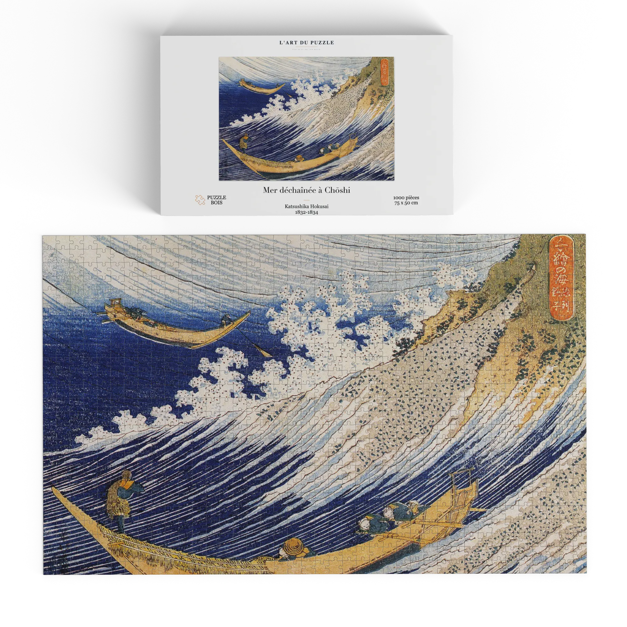 Mer déchaînée à Chōshi - Katsushika Hokusai