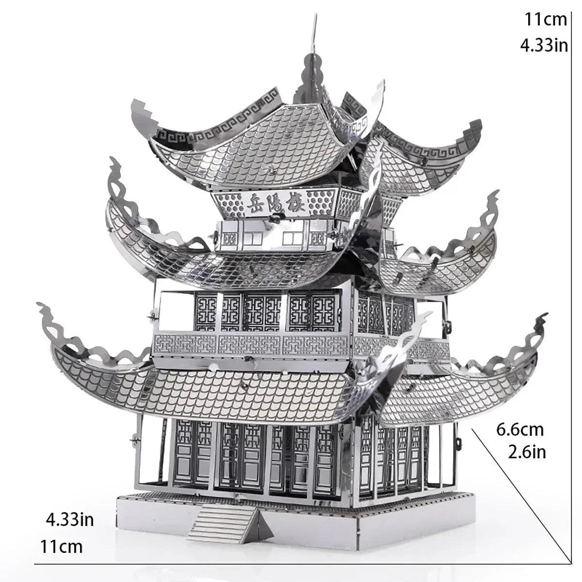 Puzzle Métal 3D - Monuments | Yueyang Tower, Chine