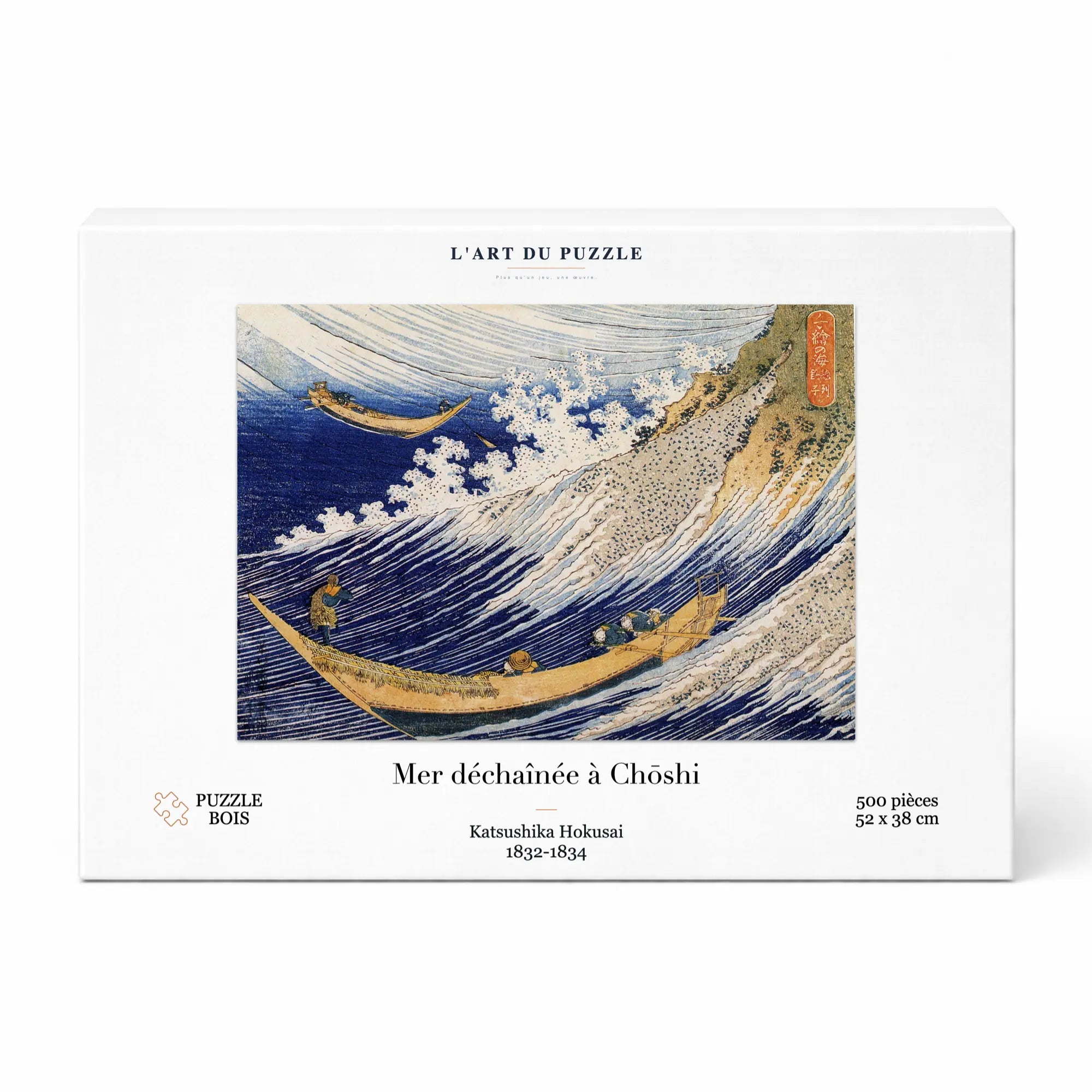 Mer déchaînée à Chōshi - Katsushika Hokusai