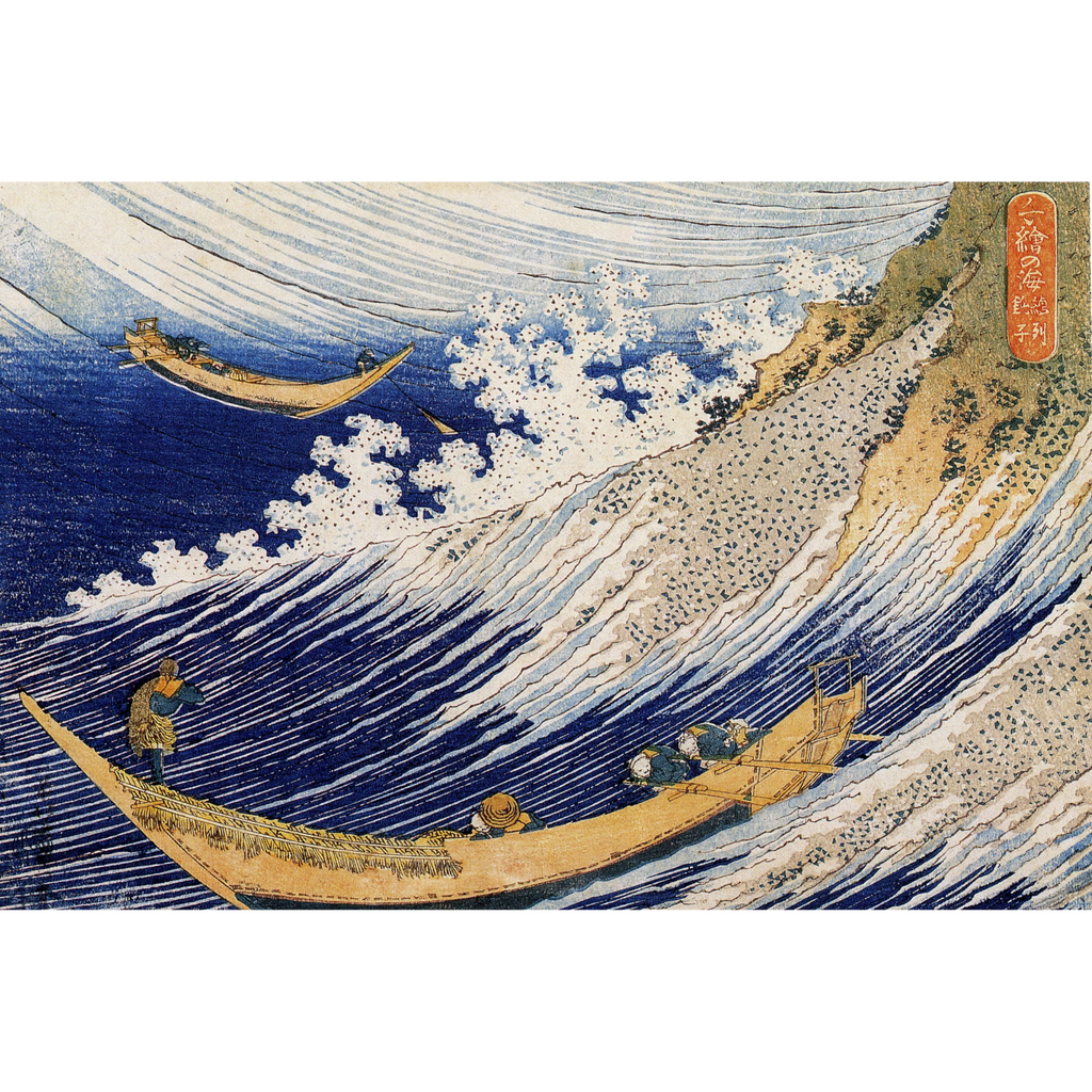 Mer déchaînée à Chōshi - Katsushika Hokusai