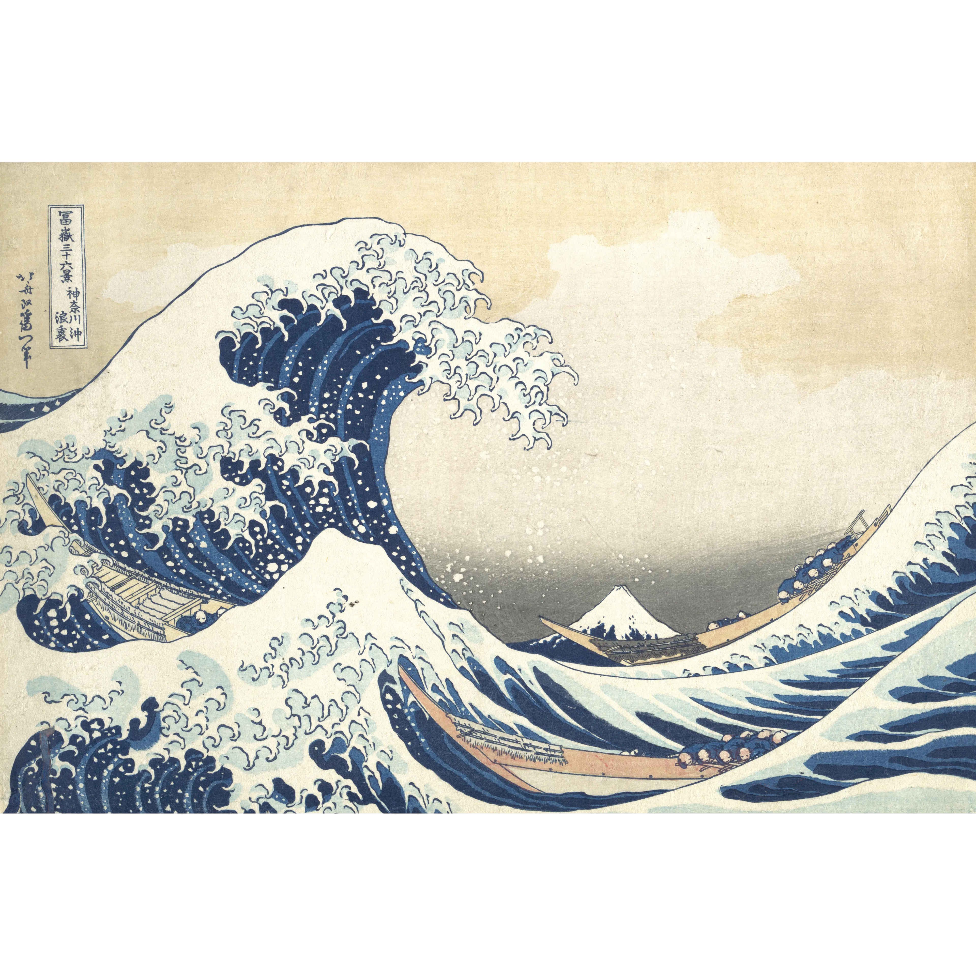 La Grande Vague de Kanagawa - Katsushika Hokusai