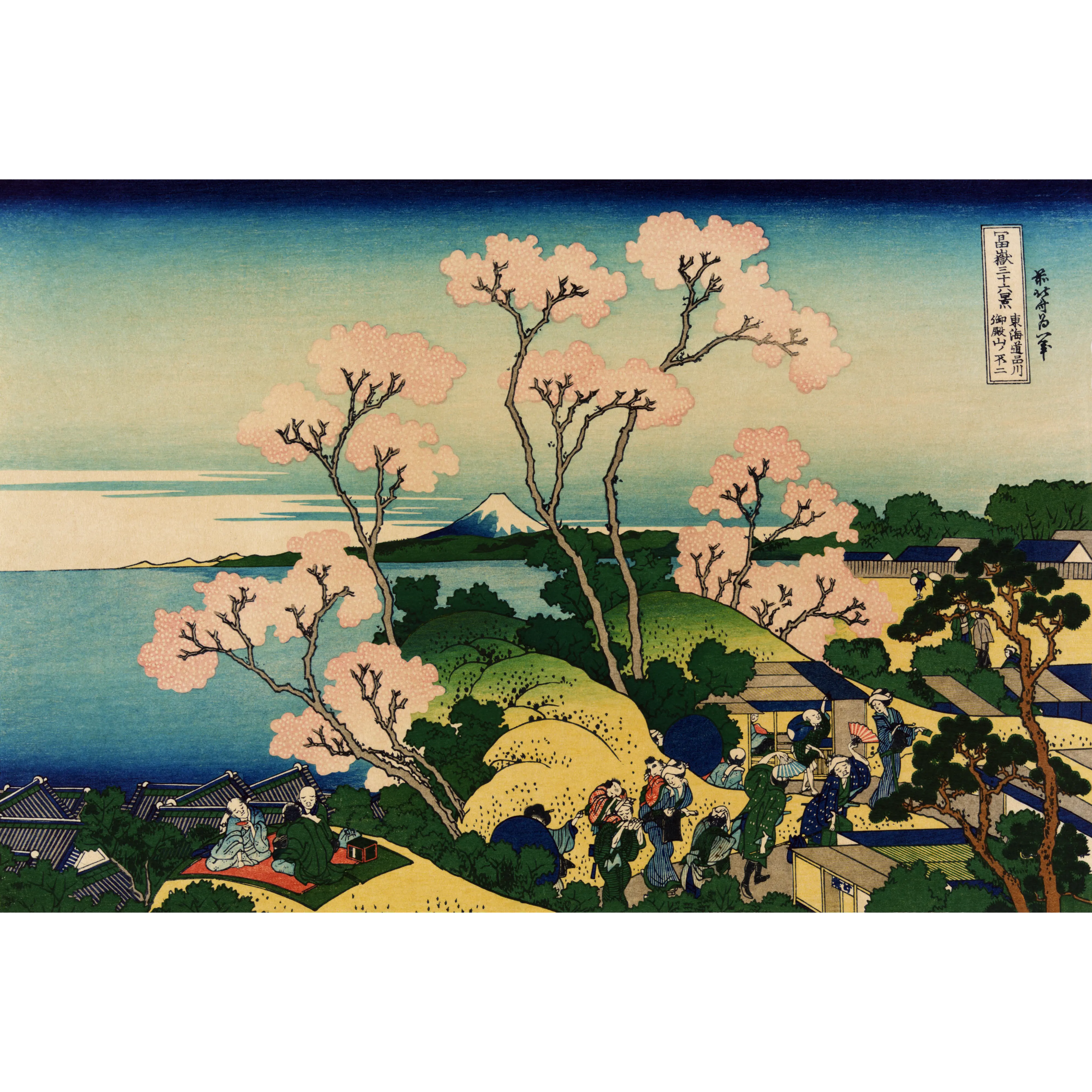 La colline de Goten-yama à Shinagawa sur la route du Tōkaidō - Katsushika Hokusai